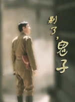 伊人网在线播放